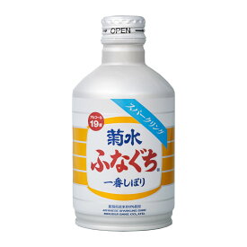 菊水 ふなぐち スパークリング 生原酒 270ml