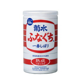 菊水 熟成ふなぐち 200ml缶（単品）