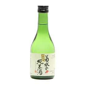菊水の純米酒 300ml