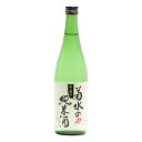 金賞受賞 菊水の純米酒 720ml