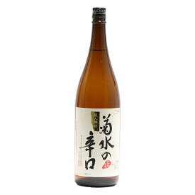 菊水の辛口 1800ml