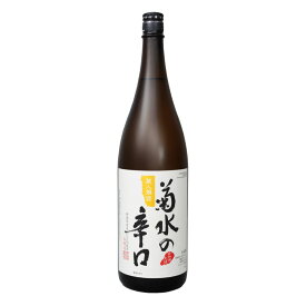 菊水の辛口 1800ml