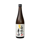 菊水の辛口 720ml