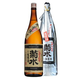 【冬季限定】菊水 しぼりたて生原酒 1800ml