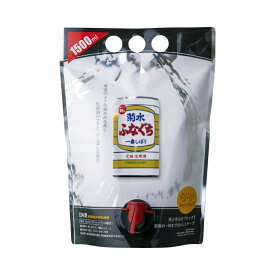 菊水 ふなぐち スマートパウチ 1500ml