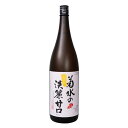 菊水の淡麗甘口 1800ml