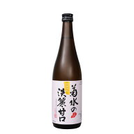 菊水の淡麗甘口 720ml