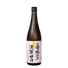 菊水の淡麗甘口 720ml