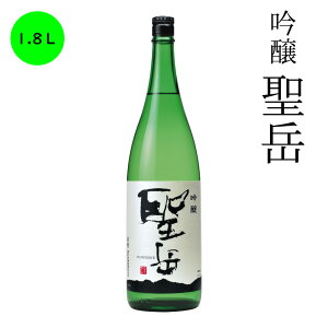 日本酒　長野の地酒　喜久水　吟醸　聖岳　1.8L