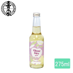 vV[h XC[g 275ml Ì   蕨 ӎ v[g NX}X zCgf[