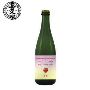 Cidre Nouveau 2024 vV[h 520ml MB  蕨 ӎ v[g zCgf[ V Gߌ Mtg ʎ
