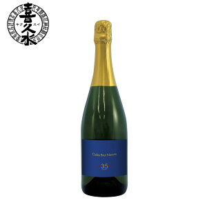 CIDRE Brut Nature vV[h 750ml h   N35 o^C zCgf[ Mtg