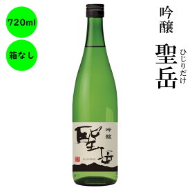 日本酒　長野の地酒　喜久水　吟醸　聖岳　720ml