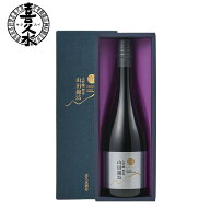 お中元 日本酒 大吟醸 ギフト 長野 地酒 喜久水　大吟醸 聖岳 山田錦 720ML 御歳暮 プレゼント 内祝い 手…