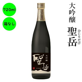 日本酒 長野の地酒　喜久水　大吟醸　聖岳　720ML　箱なし　4合　中瓶　サイズ