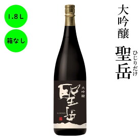 日本酒 長野の地酒　喜久水　大吟醸　聖岳　1,800ML　送料無料 ギフト　箱なし