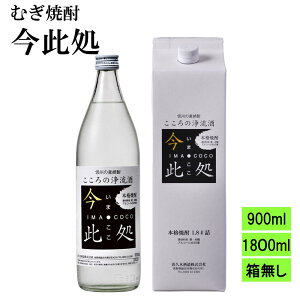 {iނĒ ܂  1800ml 900ml 쌧̒n  쌧 MB ѓcs ނ  Ē ӎ v
