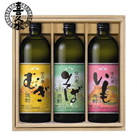 本格むぎ焼酎 本格いも焼酎 本格そば焼酎 信州白峯 720ml 3本セット SH-60 長野県の地酒 酒 長野県 南信…