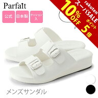 【スーパーSALE10％オフ！P5倍！】【公式】パルフェ メンズサンダル ナースシューズ ナースサンダル オフ…