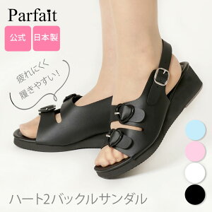 【公式】パルフェ ハート2バックルサンダル ナースシューズ ナースサンダル オフィスサンダル サンダル スリッポン つま先 厚底 船底 ヒール高 ローヒール 通気性 低反発 黒 白 ピンク ブル