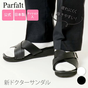 yN[| 10%OFF p5{I 10/9 01:59܂ŁzptF VhN^[T_ i[XV[Y i[XT_ ItBXT_ T_ Xb| ܐ  D q[ tXybN [