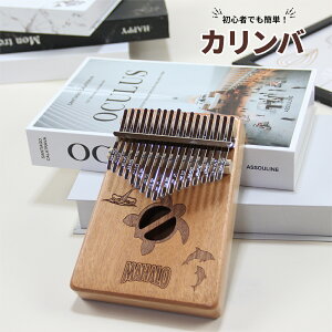 MAHALO M-KALIMBA | }n Jo