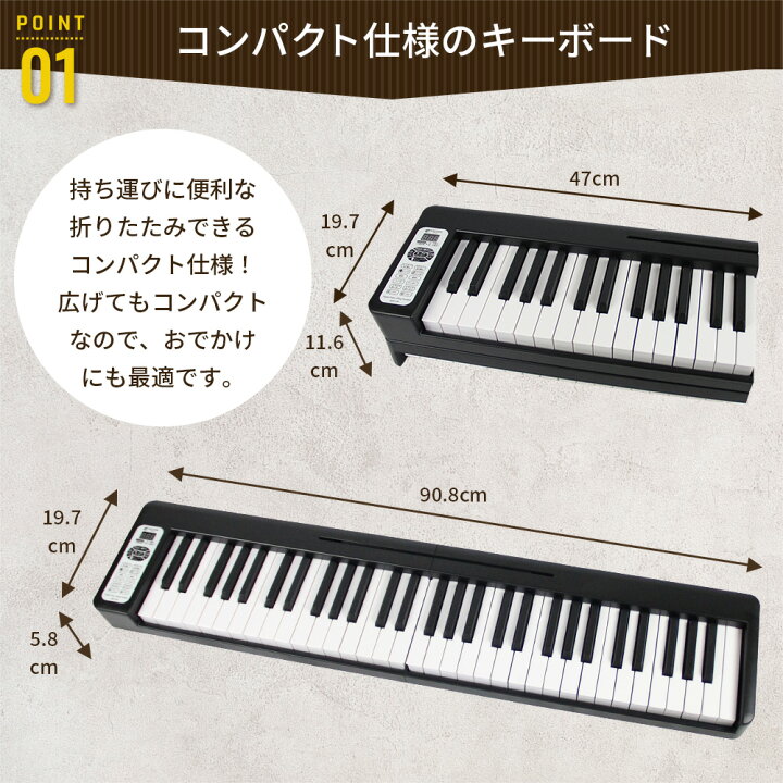 楽天市場】KIKUTANI KDP-61P | キクタニ 折りたたみ ピアノ 鍵盤 