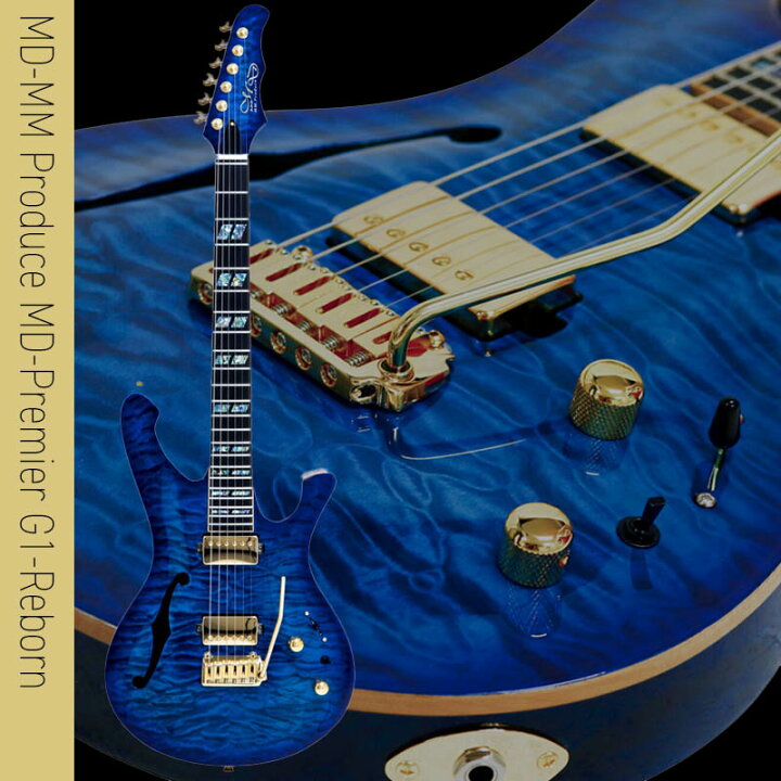 楽天市場】MD-MM Produce MD-Premier G1-Reborn MBB (Marine Blue 