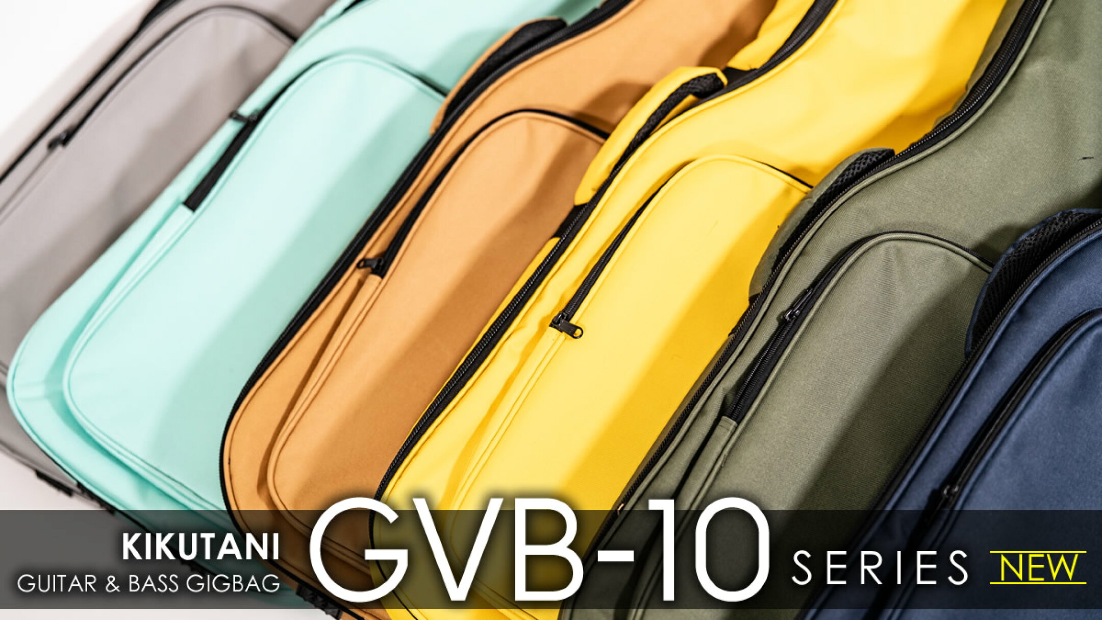 KIKUTANI キクタニ  GVB-10 Series