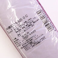 RN沖縄紅いも餡50C 1kg / 紫芋 ムラサキイモ あん フィリング あんぱん さつまいも 紫芋 秋 パン材料