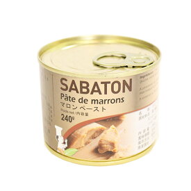 サバトン　マロンペースト　240g / 栗 モンブラン 製菓材料 製パン材料