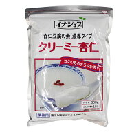 イナショク クリーミー杏仁 800g / 杏仁豆腐 パンナコッタ ミルクプリン 冷菓 洋菓子 製菓材料 ホームメ…