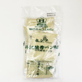 [クール便]ホシノ丹沢酵母パン種（50g×5入) / イースト菌 酵母 国産 パン材料