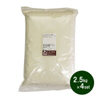 【送料無料】強力粉 キタノカオリブレンド　2.5kg×4 (10kg) / 強力粉 パン用粉 小麦粉 製パン材料 菓子…