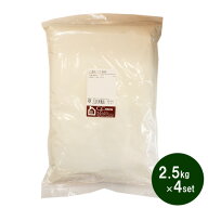 【送料無料】強力粉　スーパーノヴァ（1CW） 2.5kg×4(10kg) / 小麦粉 パン用小麦粉 菓子パン ホームベー…