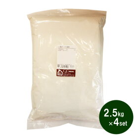 【送料無料】強力粉　スーパーノヴァ（1CW） 2.5kg×4(10kg) / 小麦粉 パン用小麦粉 菓子パン ホームベーカリー パン材料 カナダ産