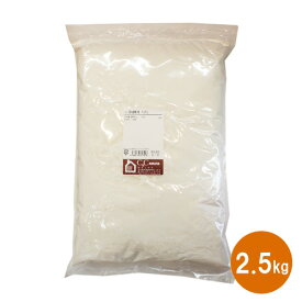 ドルチェ 2.5kg / 薄力粉 小麦粉 国産 北海道産 スポンジケーキ クッキー 製菓材料