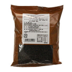 つぶつぶブラックココアビス 300g / クッキー パフェ トッピング 製菓材料