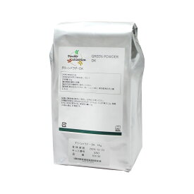 グリーンパウダーDK 1kg / 抹茶 抹茶パウダー 和菓子 焼菓子 製菓材料