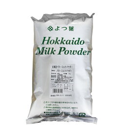 よつ葉　北海道バターミルクパウダー　1kg / 製菓材料 パン材料 よつ葉乳業