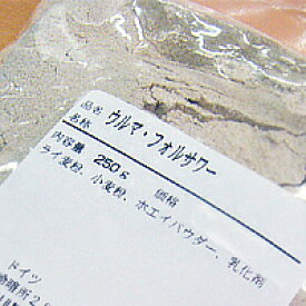 ウルマ・フォルサワー250g / サワー種 ライ麦パン パン材料 製パン