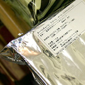 【イルプルー】クーベルチュール　アメールオール(スイート)　1k / チョコレート スイートチョコレート フランス産 製菓材料 パン材料