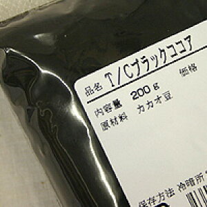 ubNRRApE_[@200g / ٍޗ pޗ 