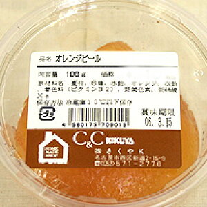 オレンジピール 100g / 製菓材料、パン材料、オレンジ砂糖漬け