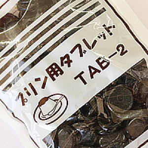 �v�����^�u���b�g 200g / �J������ ���ٍޗ�