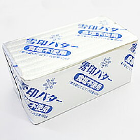 雪印　無塩バター 450g / 雪印メグミルク 業務用バター 食塩不使用