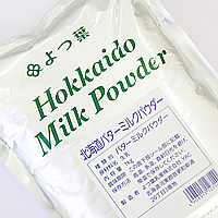 バターの風味が引き立ちます 使いかたはスキムミルクとほぼ同じです よつ葉 北海道バターミルクパウダー 1kg パン材料 着後レビューで 送料無料 よつ葉乳業 日本産 製菓材料