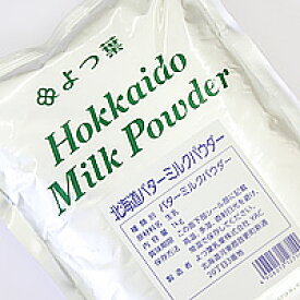 よつ葉　北海道バターミルクパウダー　1kg / 製菓材料 パン材料 よつ葉乳業
