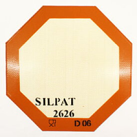 シルパット　家庭用　8角形（260×260）