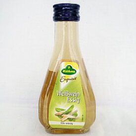 キューネ 白ワインビネガー　100ml